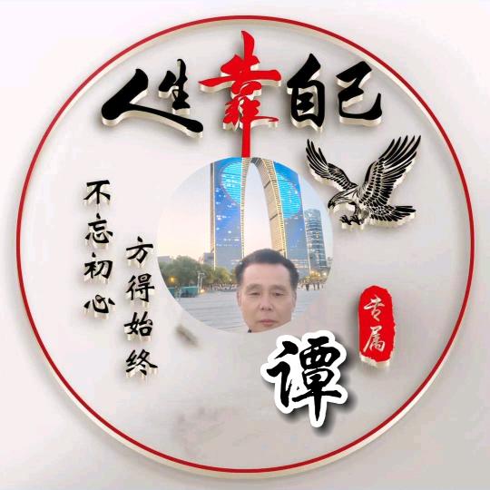 五哥以不是当年的哥
