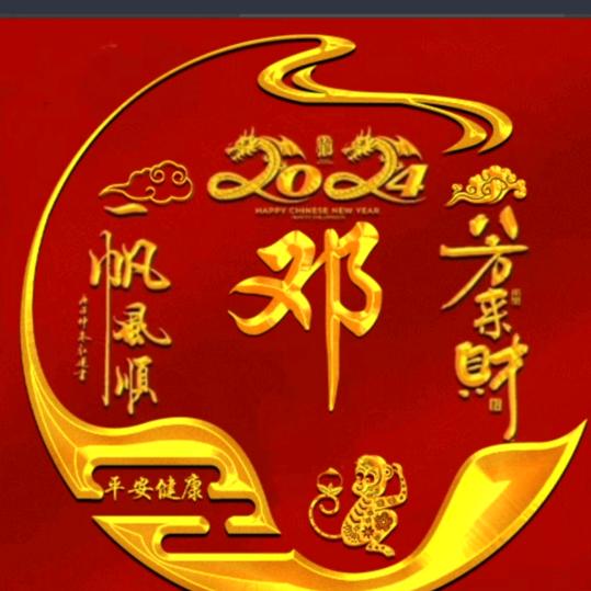河南阿宝