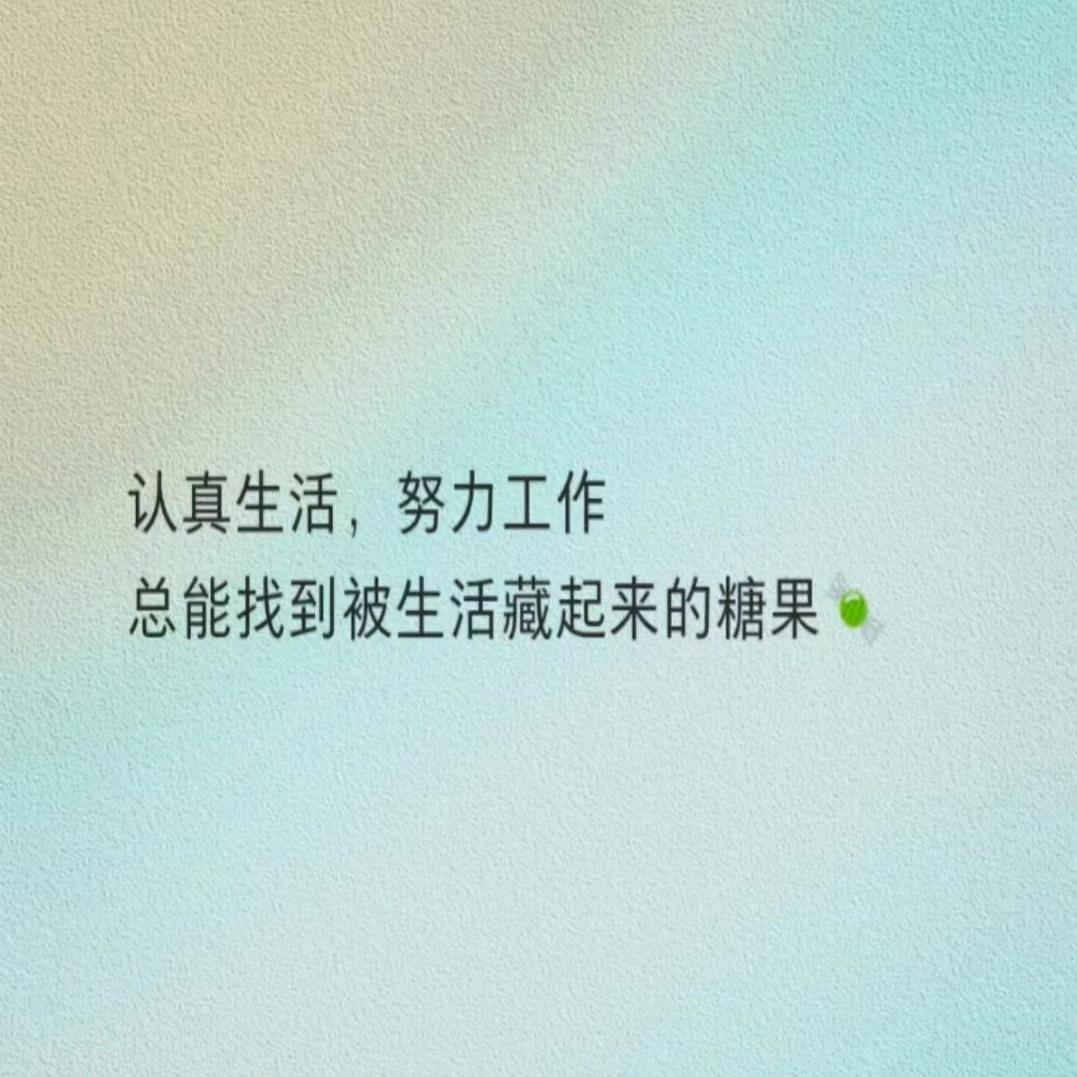 @默默@
