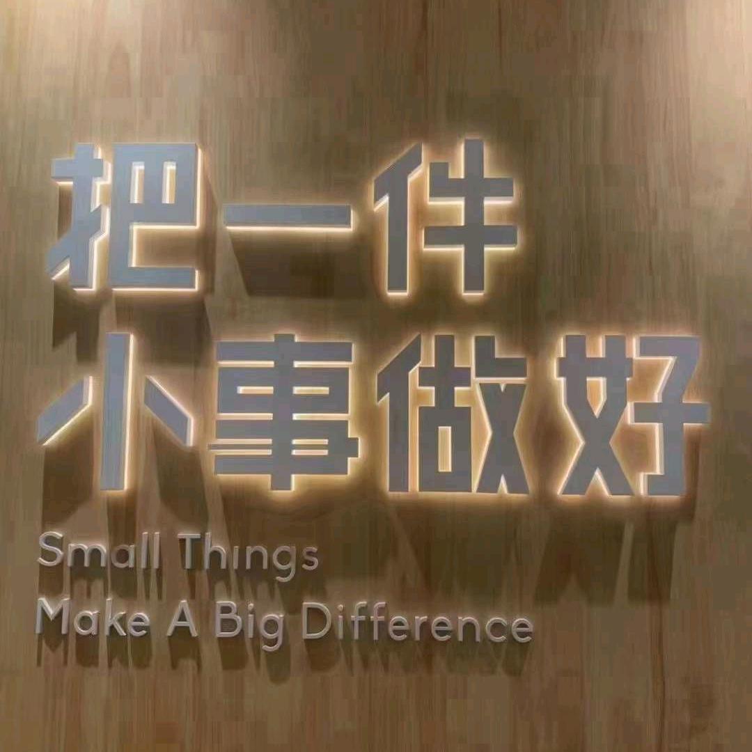 清澈🙂