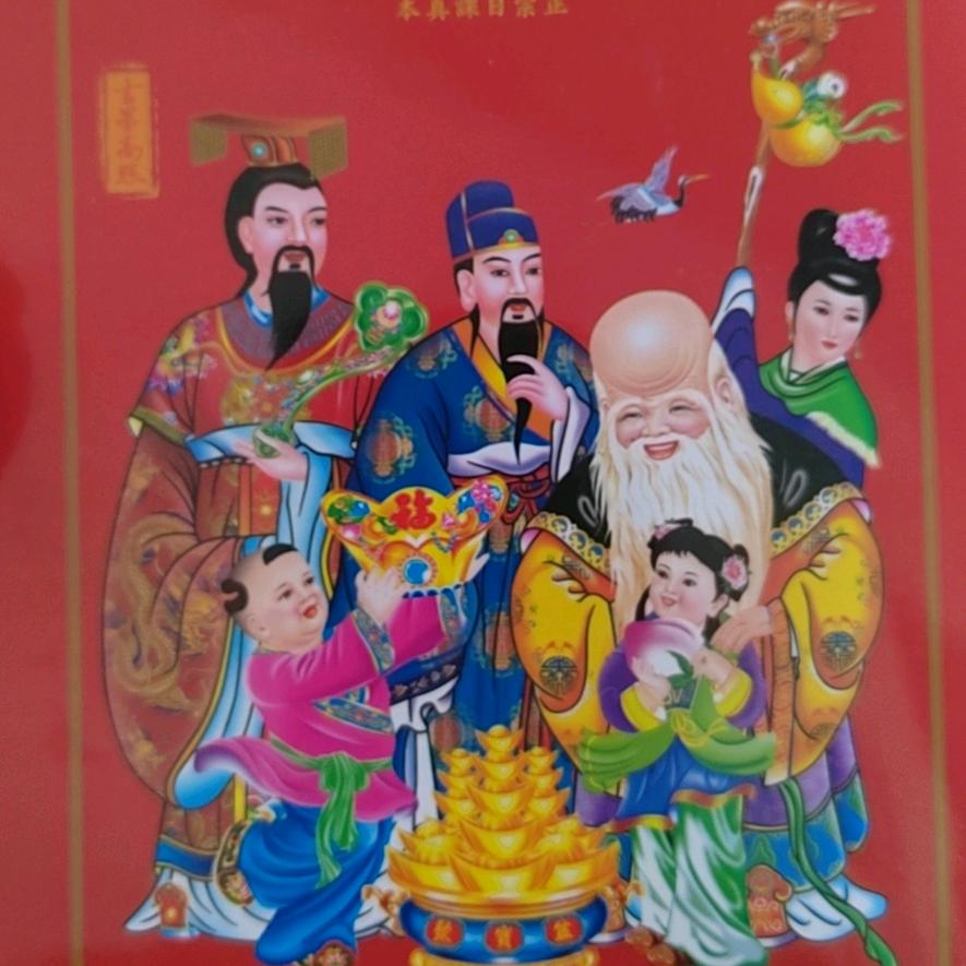 潮汕文化翻册大富豪