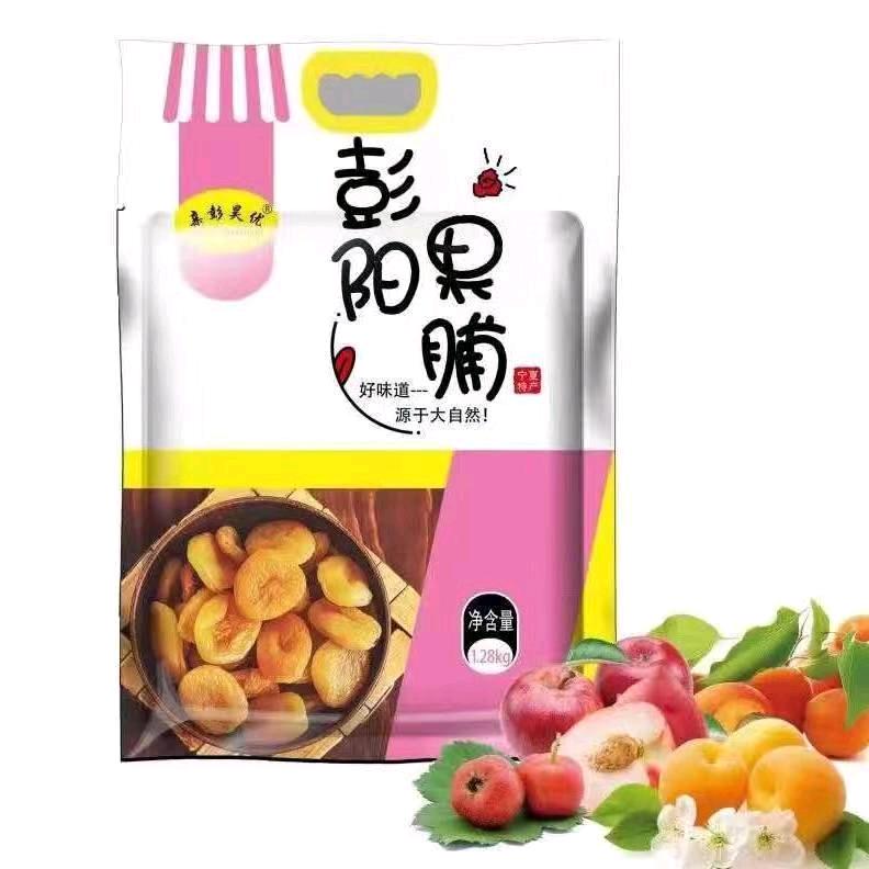 彭阳果脯  厂家直销