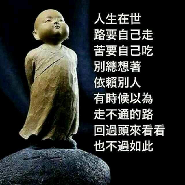 文少讲史