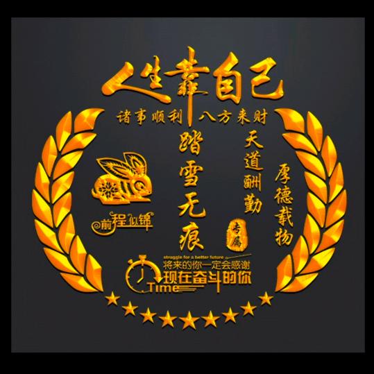 田间地头