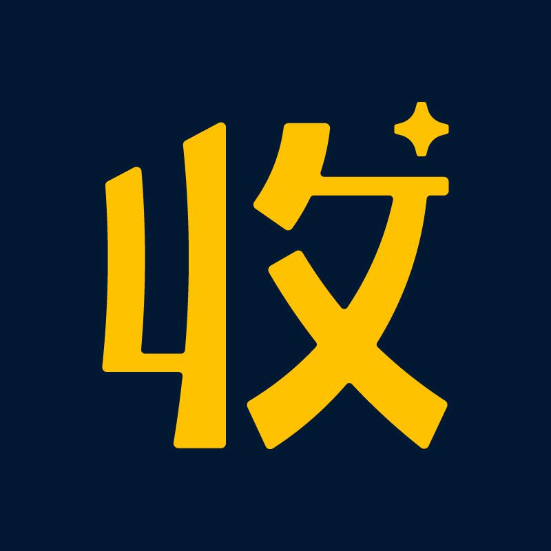 收钱吧