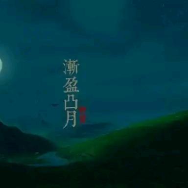 烟火凡客