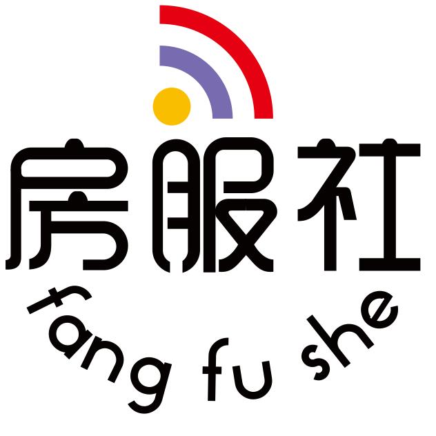 房服社物业