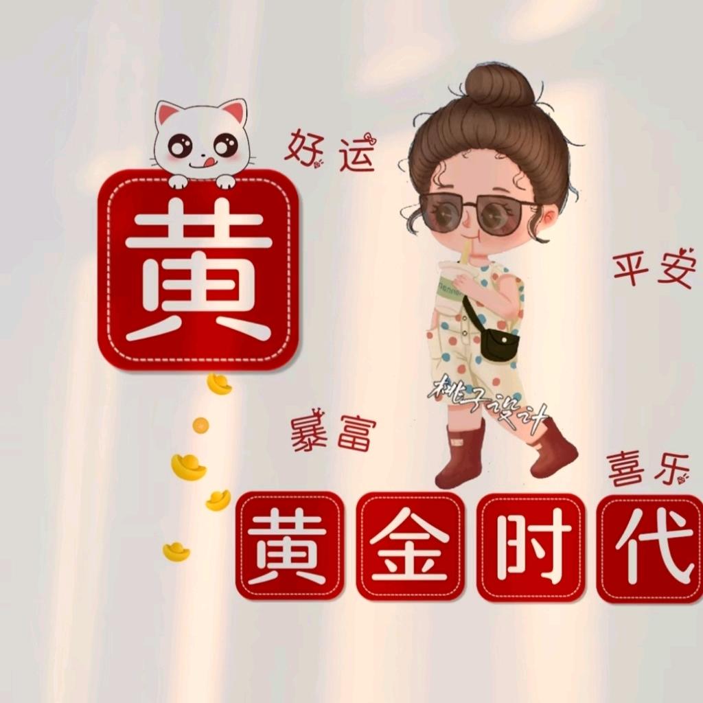 大絔兔奶糖’