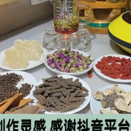 qin  tiwip