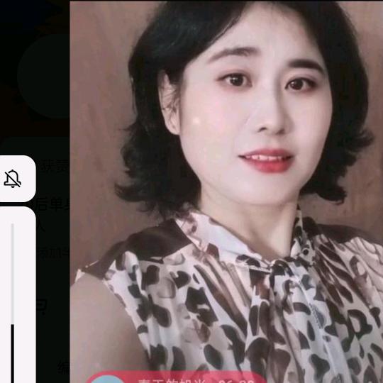 幸福：晚上7点20开播