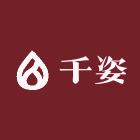 千姿轻奢大码定制