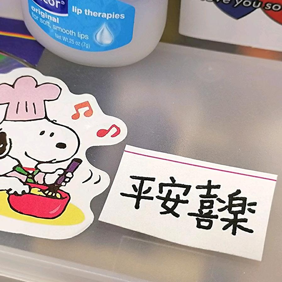 玖月晞