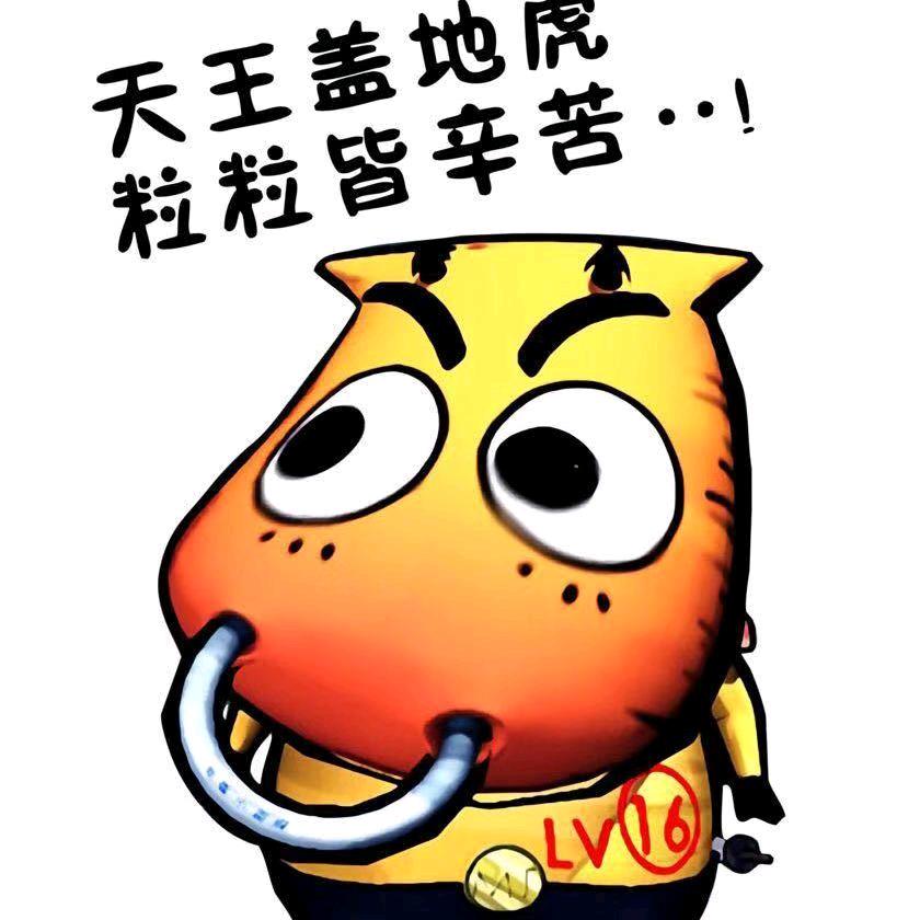 焕然一新