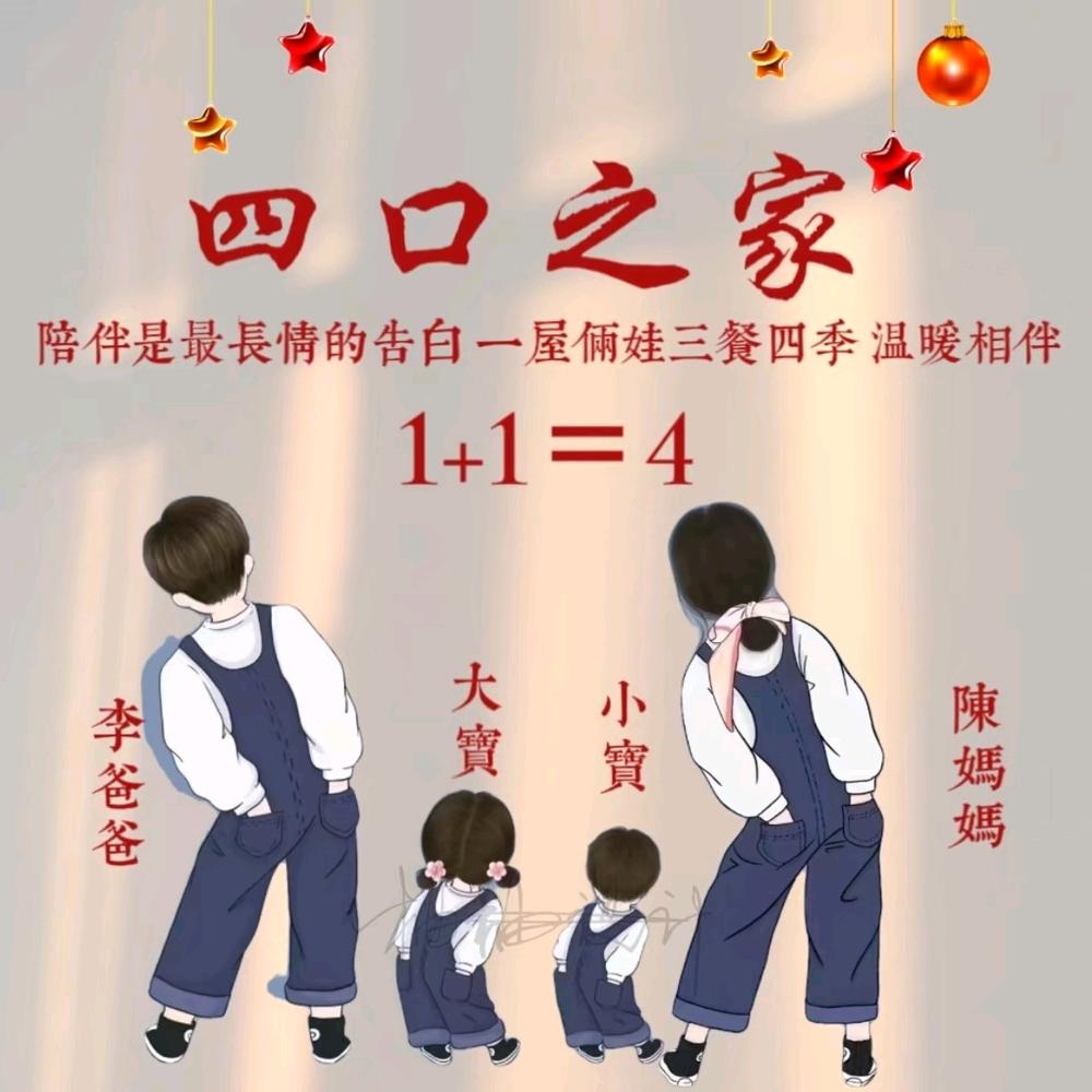 燕