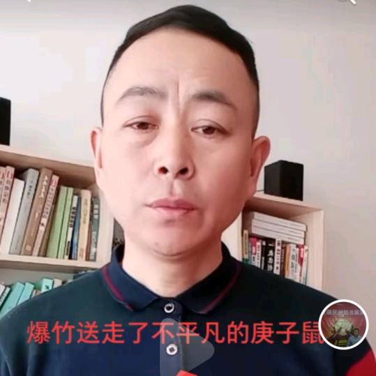 说书人何结海