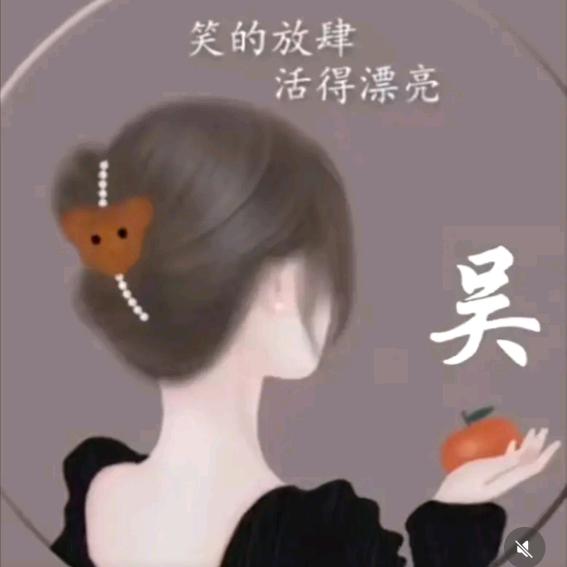 💋余生💞请多指教🌹