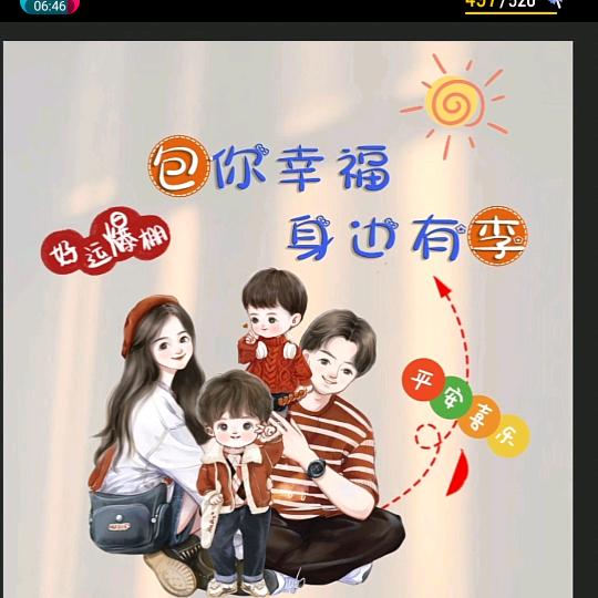 燕子潮流穿搭