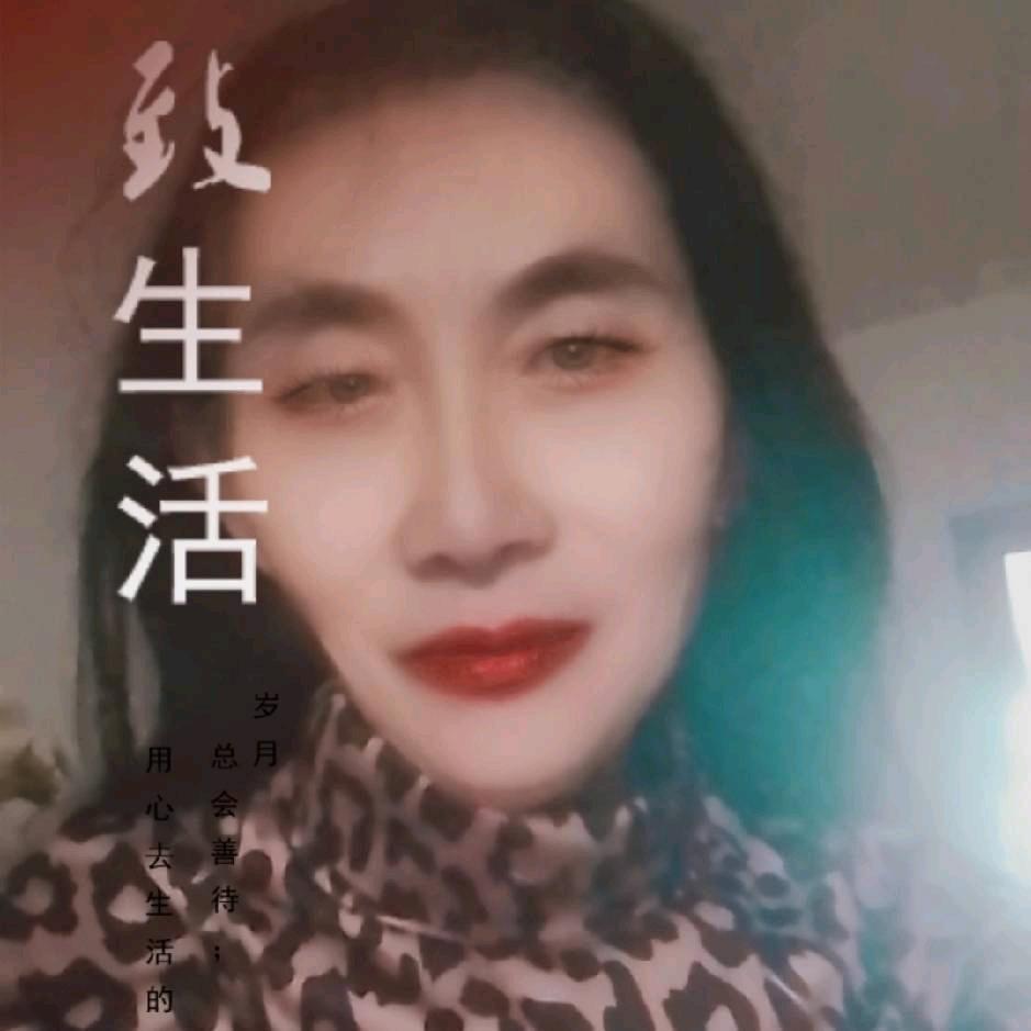 思念。感谢大家的关注🌹请勿连赞。