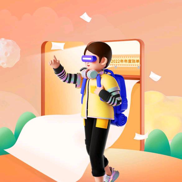 爱打球的服装人