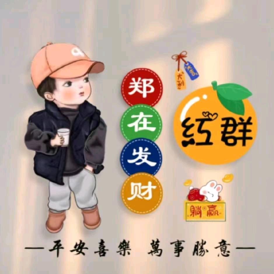 唯我独尊