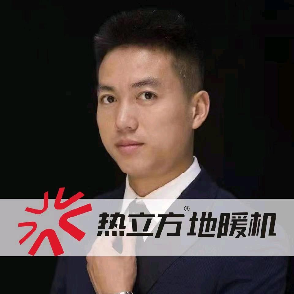 山东热立方地暖机张桂源