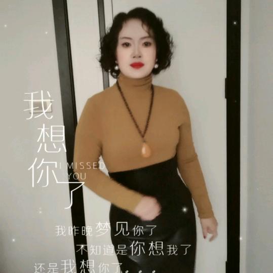 雪姐