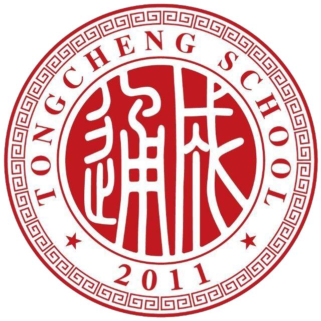 南阳市鸭河工区通成学校