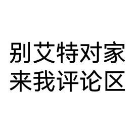 芋泥波波奶绿（幼升小版）
