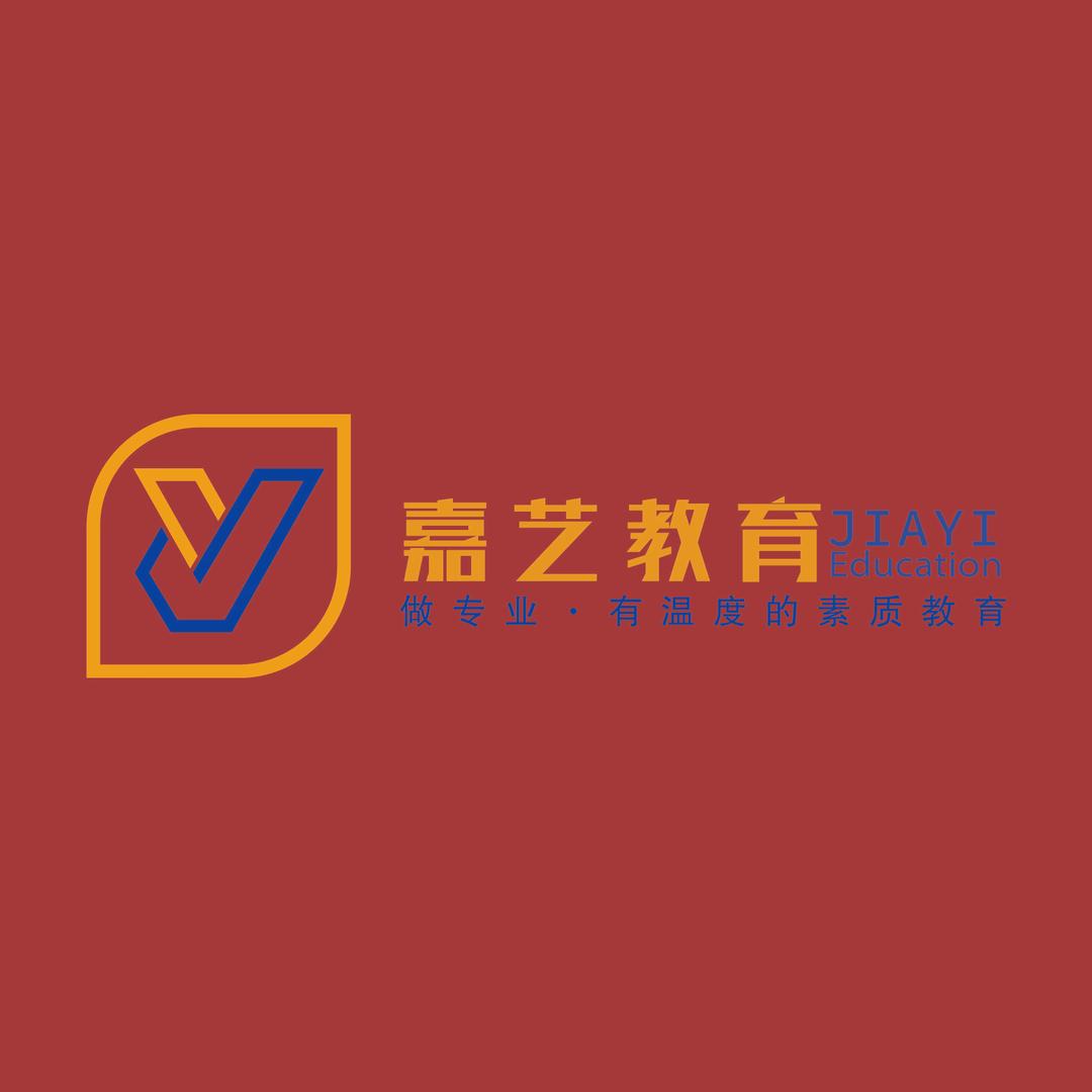 嘉昱艺术学校