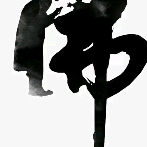 道士高先生