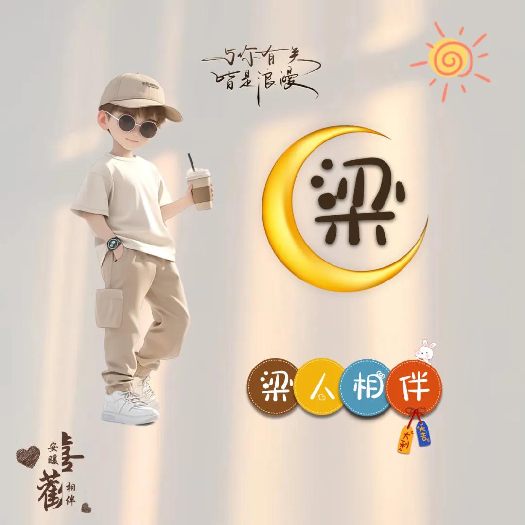 封❤️《主打陪伴。分币不刷》