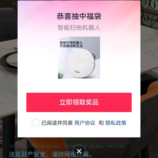 义海