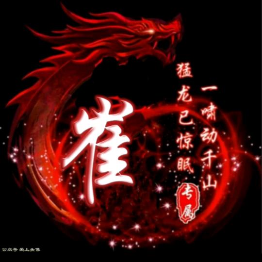 新星渔业