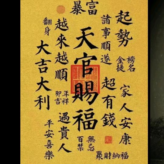 菩提本无树，明镜亦非台
