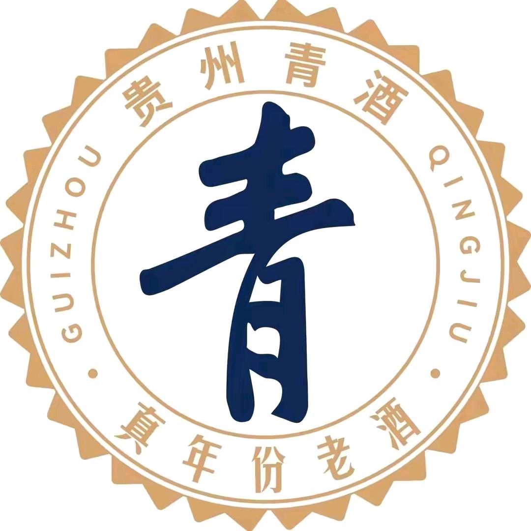 青溪烟酒