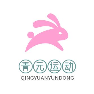 青元户外