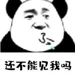 东乡下