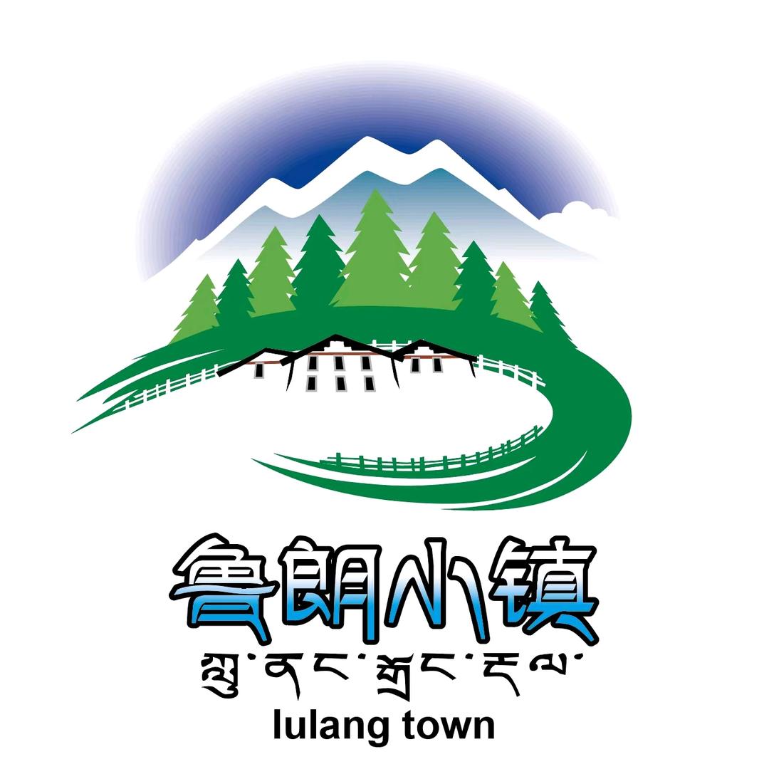 鲁朗小镇官方发布