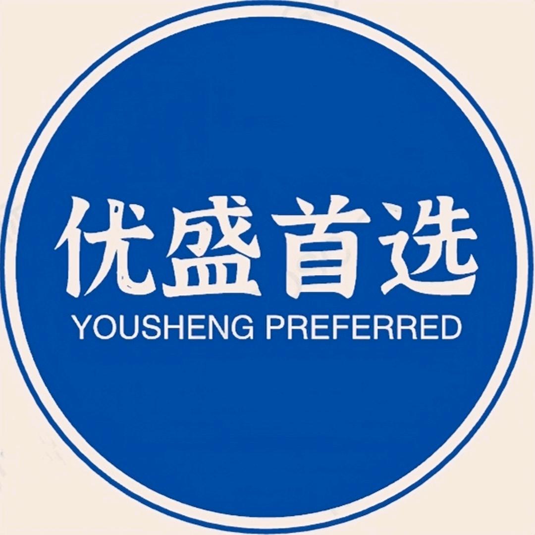 优盛首选