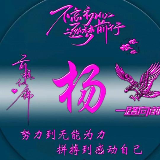 笑对人生