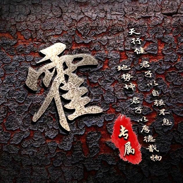 伪装的小丑