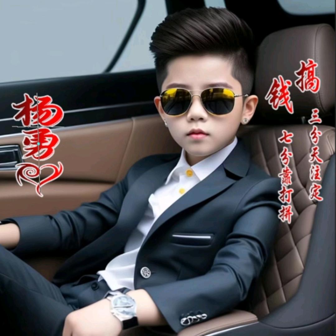 杨洋羊