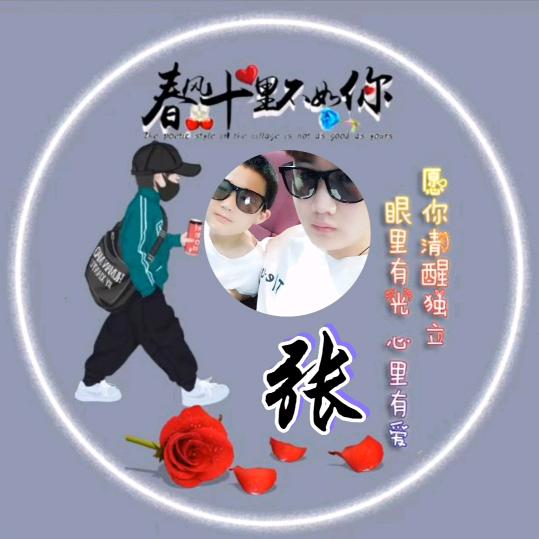 看人间，世态淡凉