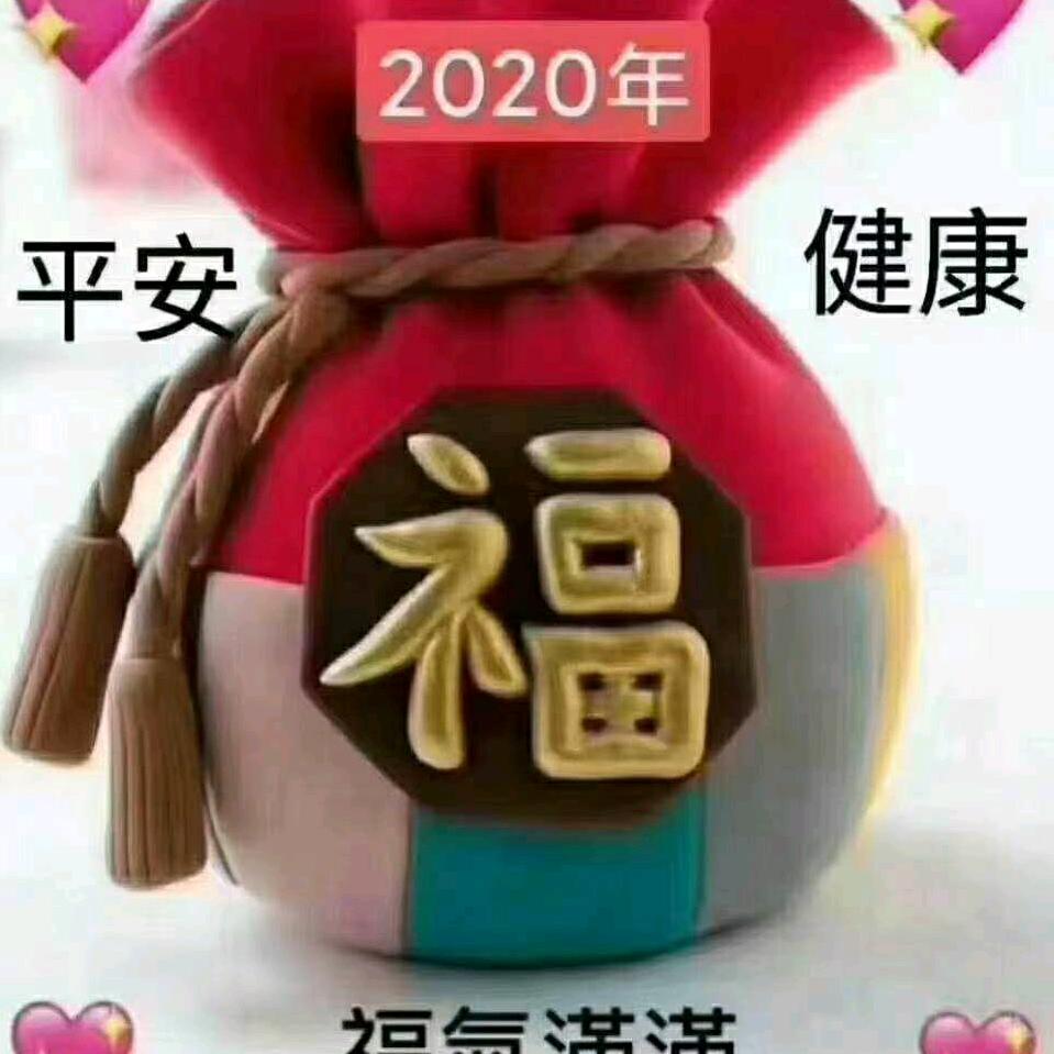 @年年有余