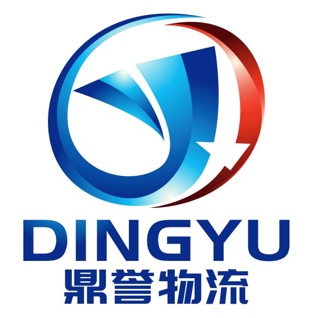 宜良县鼎誉物流有限公司