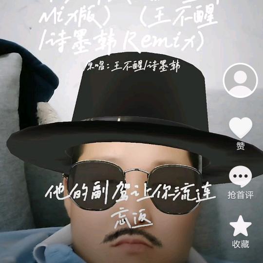 常德市亮jj