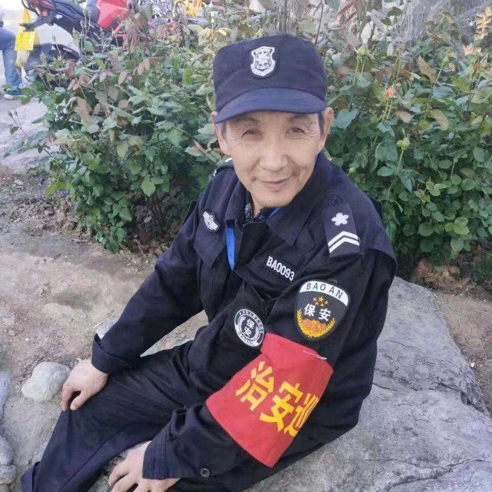 平安是福范老大