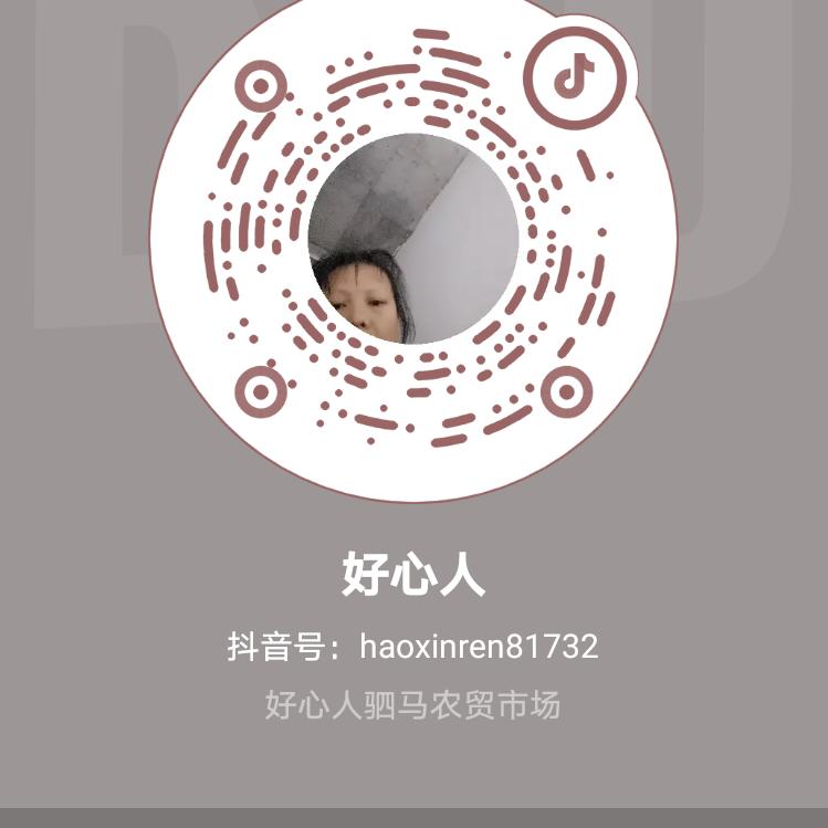 心烦苦闷