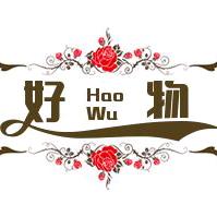 好fij分享