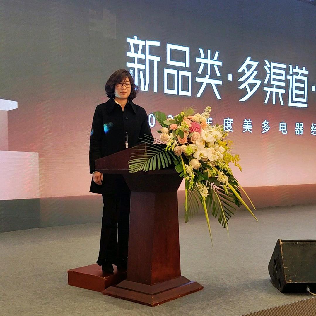 ROBAM老板电器祁阳店